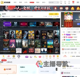 鱼跃