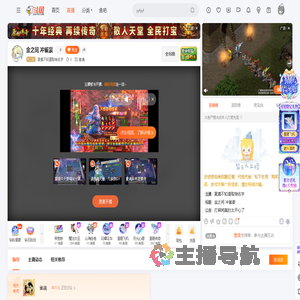 夏鹿不知道取啥名字直播