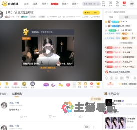 太古