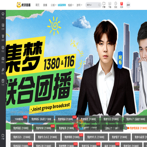 集梦路漫漫【1380】户外直播