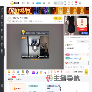 集梦小鹅【ZKL】户外直播