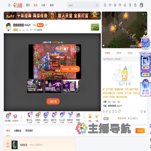 Qiu丶Qiu丶Qiu直播