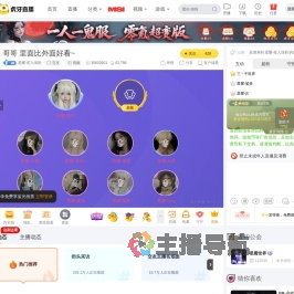 星耀