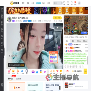 集梦小兔【ZKL】户外直播