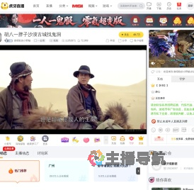 會唱歌的小野貓一起看直播