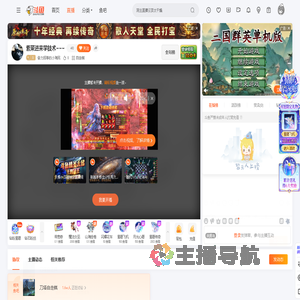 奋力挥拳的小海民直播