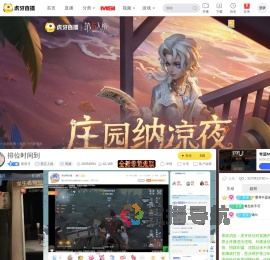 新星月第五人格直播