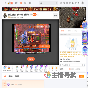 好奇丶害死猫6直播