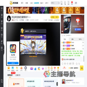 三千666和平精英直播