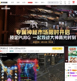 群星