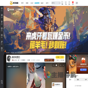 观乐丶活驴无畏契约直播