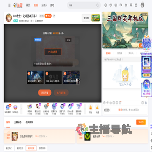 灰色原本哀殇吖直播