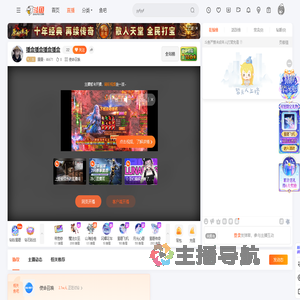 康康丶46671直播