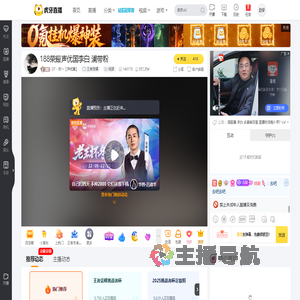 DT丶时一【声优澜】王者荣耀直播