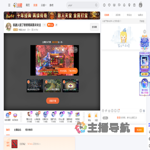 希望之光93直播