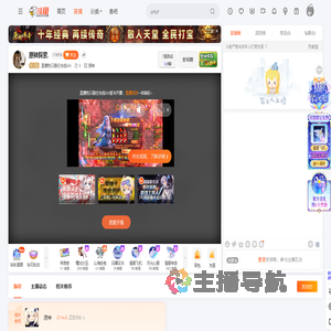 直播我只看任怡旭666直播