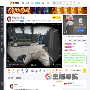 酸奶困了英雄联盟重播