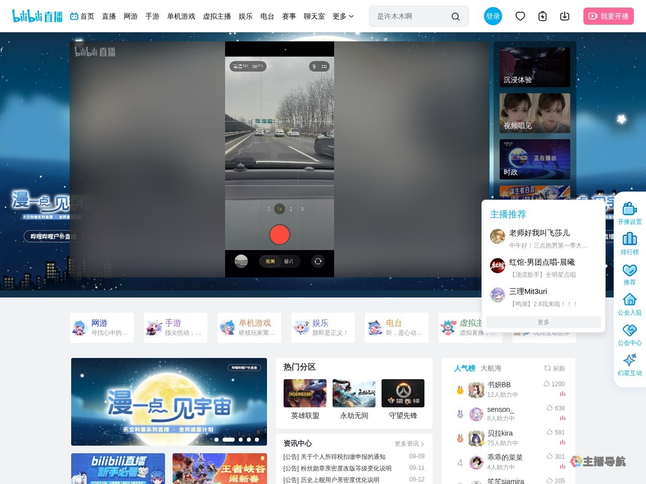 无聊！太无聊了！