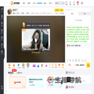 RD恩宠颜值直播