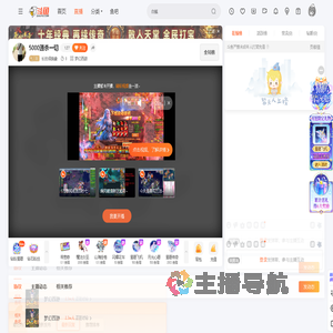 长的很抽象直播