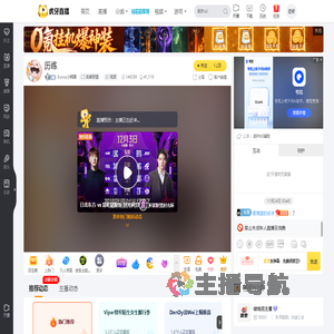 Bunny小啊康英雄联盟直播