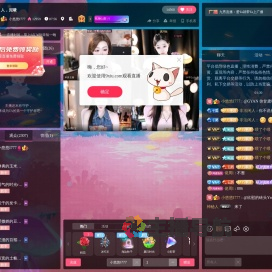 小悠悠I777直播间