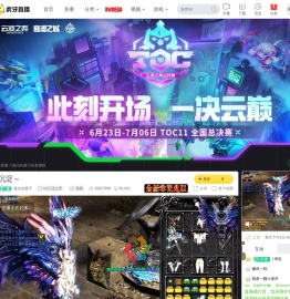 逃生的麦子lol云顶之弈直播