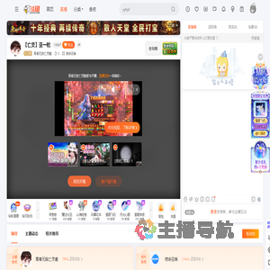 青春无敌亡灵酱直播