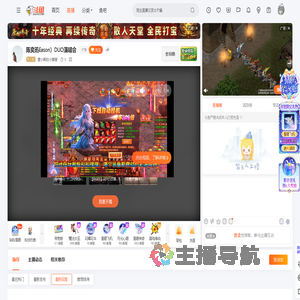 董小飒的小猪崽直播