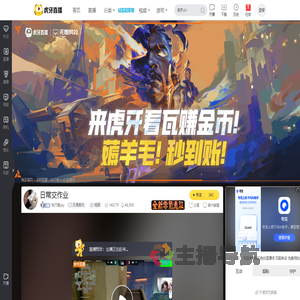 秋刀鱼joy无畏契约直播