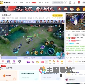李婠婠【内向文静小女孩】王者荣耀直播