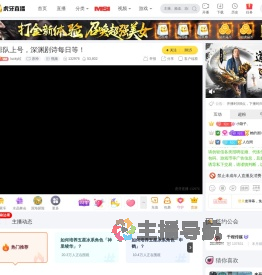 lucky竝原神直播