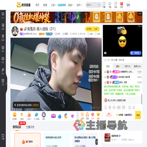 集梦程飞跃【ZKL】户外直播