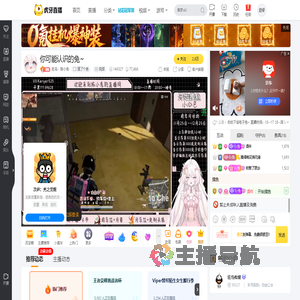 狂鸟丶陈小兔摸了个鱼直播