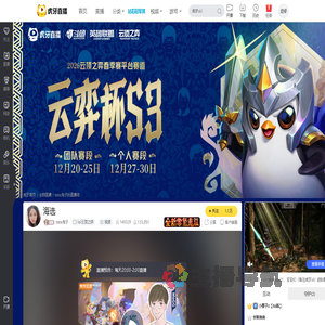 toto兔子lol云顶之弈直播