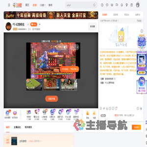 哈哈哈哈哈12直播