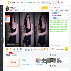 贝敏敏星秀直播