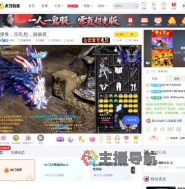 如果彩虹六号直播