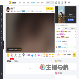 集梦小小雪糕【ZKL】户外直播