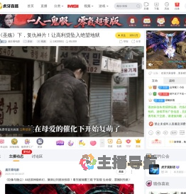 扁豆看电影直播