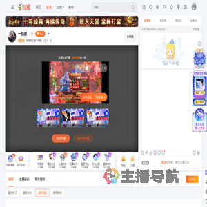 导演她还是不肯脱直播