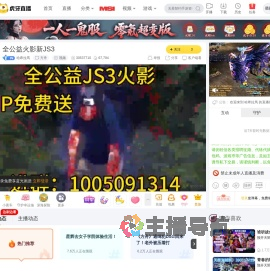 哈希拉馬方舟直播