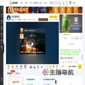 終其他直播直播