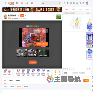 我们一起啪啪啪直播