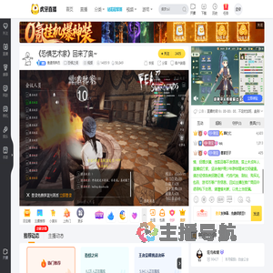 傻通饲养员恐惧之间直播