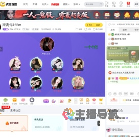 声咖