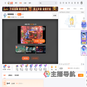 何日重挥三尺剑直播