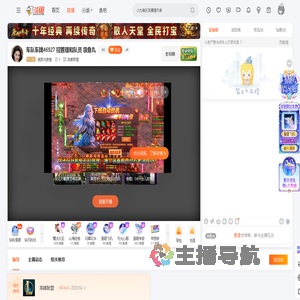 速度与激情直播