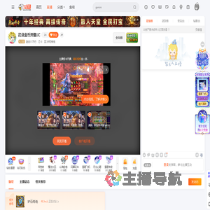 脏的11不行直播