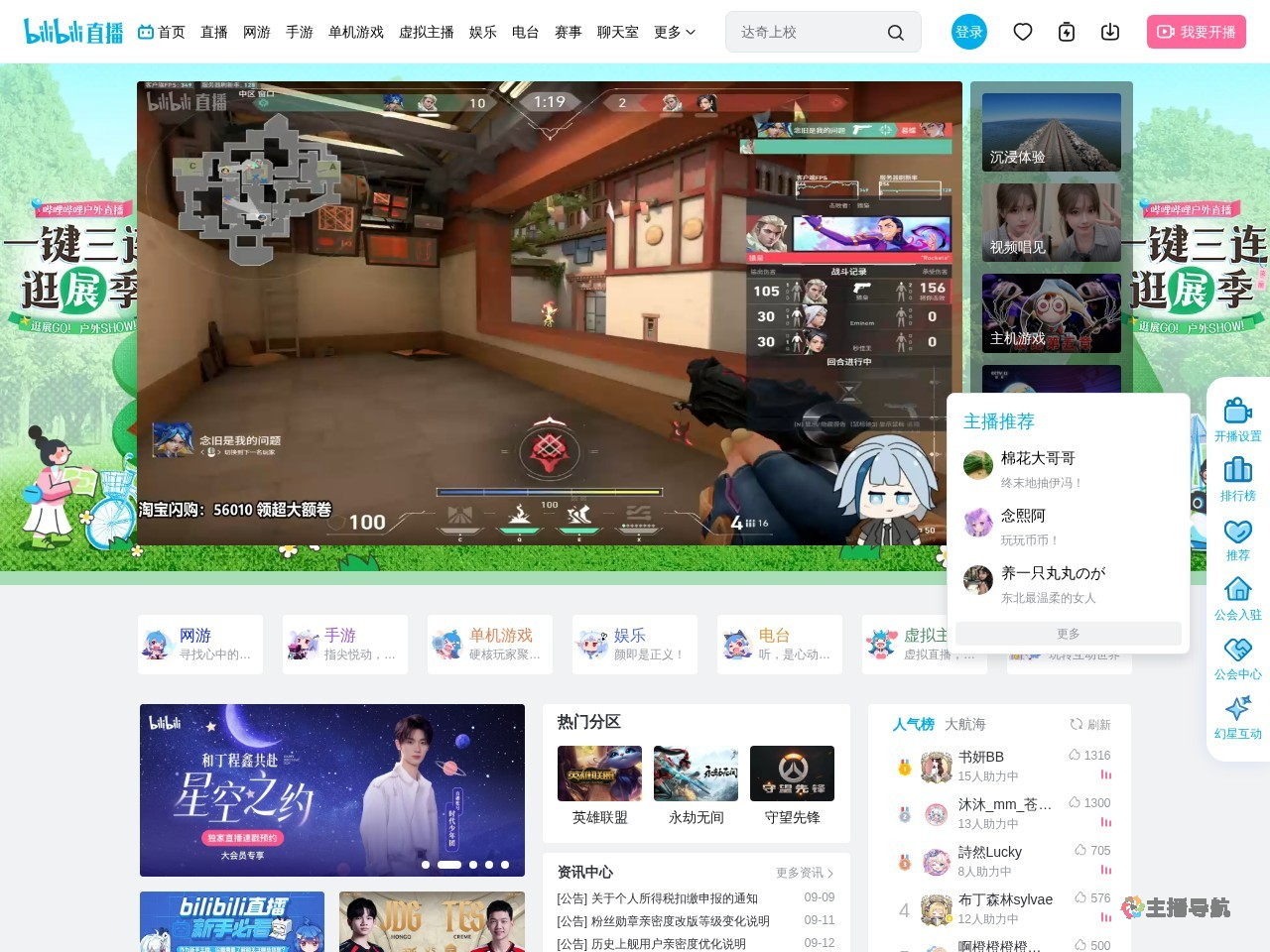 动啊！数位笔！为什么不动！